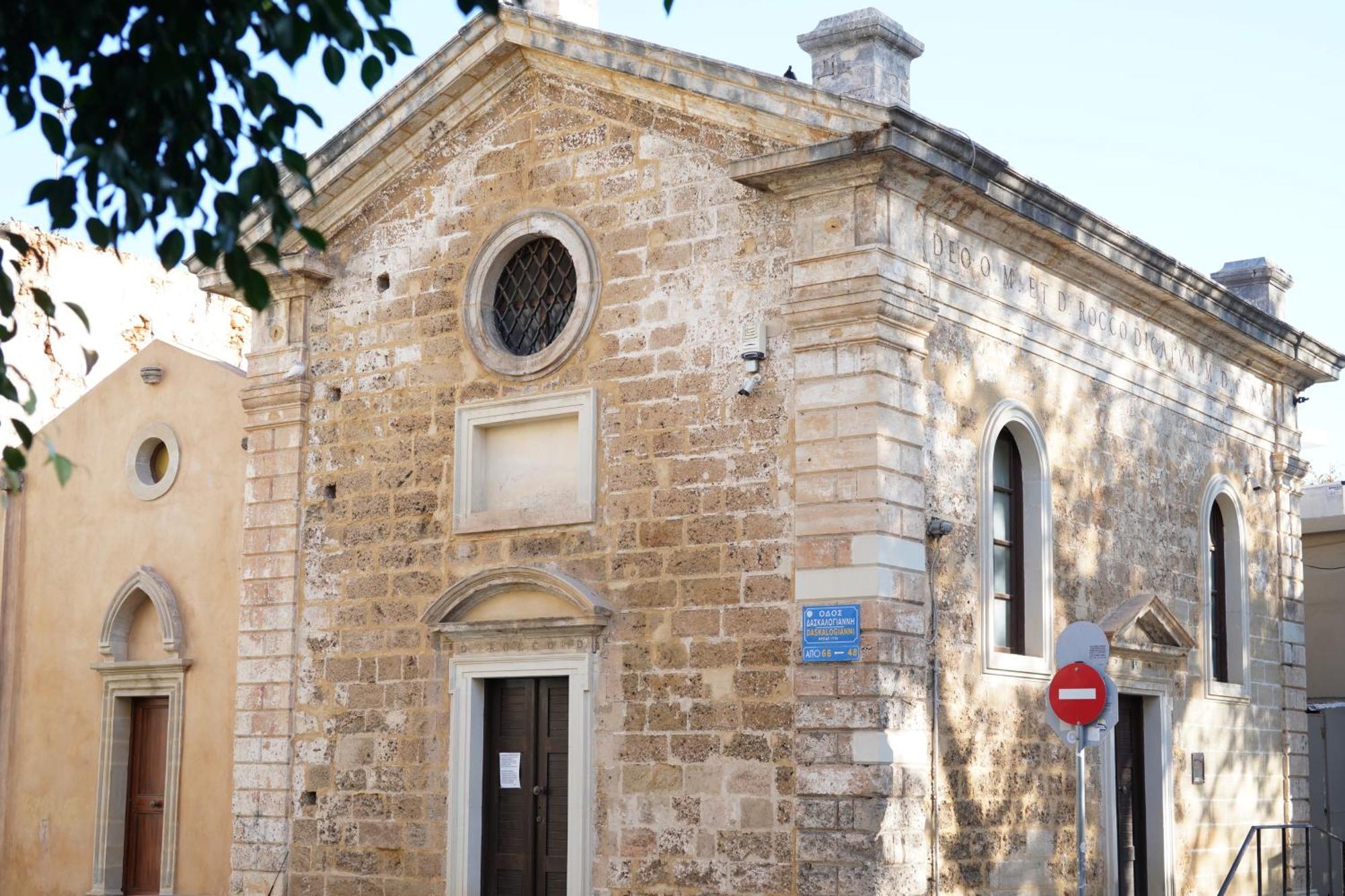 Lindas Convent Garden Home 1 Χανιά Εξωτερικό φωτογραφία